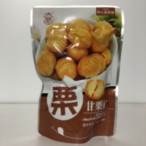 Daqi chestnut ready-to-eat chestnuts 55 grams soft waxy instant nuts office casual snacks delicious specials