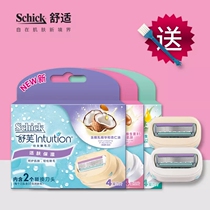 schick Shufu shaving knife female hair removal knife head