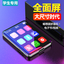 Small portable student Walkman mp3mp4 ultra-thin recording outside Xiaomi Huawei Meizu player reading