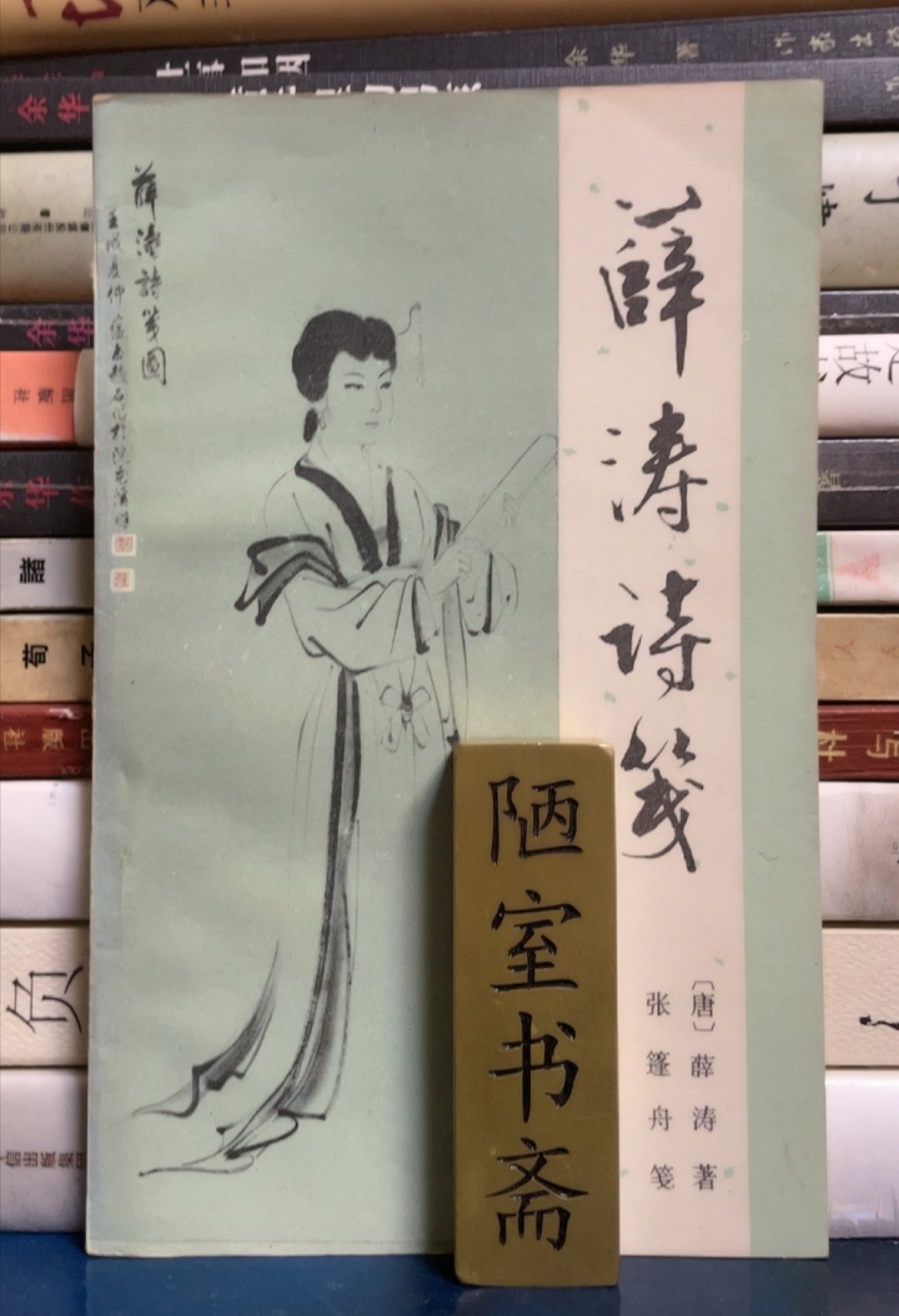 薛濤箋10枚 6541SS-NE 【強粘着】 ポストイット 強粘着ふせん ノート 75×75mm