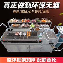 Set up a stall barbecue car Mobile gas barbecue grill frying car fried skewers Gas barbecue thickened commercial night market environmental protection