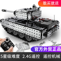 Mechanical tank Metal electric difficult assembly REMOTE CONTROL model CRAWLER boy military building blocks adult toy