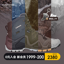  LOWA21 spring and summer new outdoor middle-help womens shoes ZEPHYR GTX TF waterproof mountaineering hiking shoes L520863