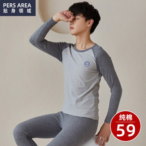 The personal field of youth cotton autumn clothes and trousers set mens cotton high school students Tong Tong thermal underwear