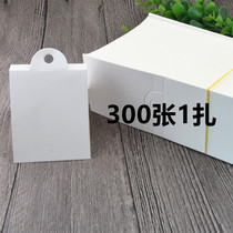 1 piece of 300 socks packaging card hanging label cotton socks trademark blank card white cardboard packaging accessories
