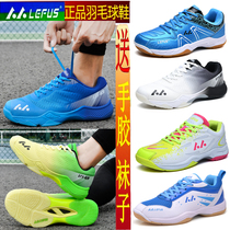 Pull back badminton shoes Mens shoes womens shoes breathable ultra-light training tennis shoes Youth children non-slip sports shoes