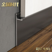 Holding Yongs side bar gypsum board closing edge edge edging invisible aluminum alloy is a skirting line embedded ground wire concealed