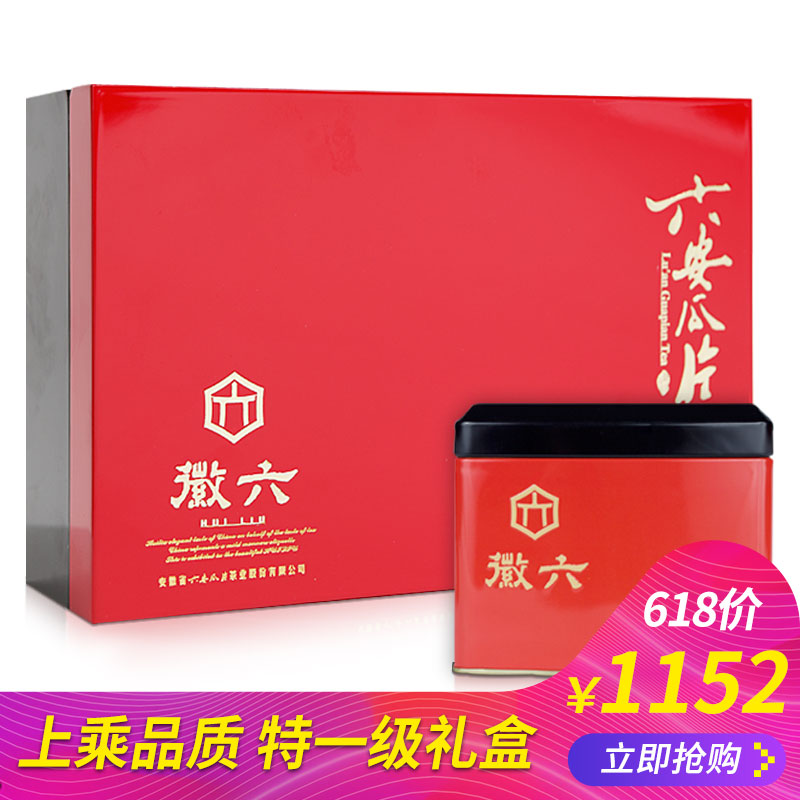 2019 New Tea Hui Six Tea Green Tea Handmade Luan Guapian Special Grade One Alpine Spring Tea Gift Box 150g