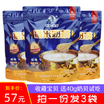 Tala Erji fragrant rice milk tea powder Salty 400g*3 bags Mongolian fried rice milk tea solid drink Independent red drink