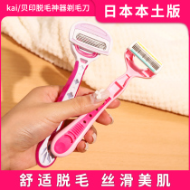 Beprint scraped sweaters men and women all over the body Armbands Hairy Legs Fur Private hair Airy Armbands Knife manual defeatism Divine Instrumental Shave Knives