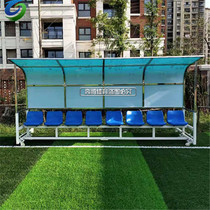 Mobile football bench protective shed player bench coach awning ground rest chair awning