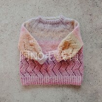 Rainbow sugar childrens round neck pullover A No Chinese woven illustration text description drawing