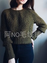 Tree elf ins Wind ladies pullover Ah No Chinese weaving graphic text description drawing