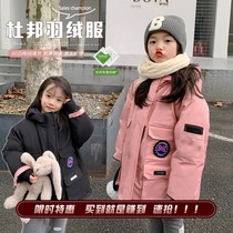 Lacquer Number Scout girl Heavy work style Pike down clothes Baby Winter in Korean version with long Thickened Warm Coat in the Han version