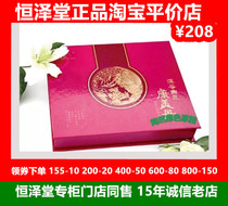 200-20 Hongrui Group Deep Valley Yulan Kangmeidan Deep Valley Spring Qinggong Pills Gynecological Women Trichomonas