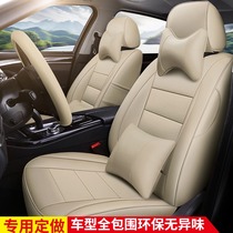 Car genuine leather seat jacket Kia K2K3 Syracuse Ruforedi Elite Eurolion Running Show All Season All-bag Special Cushion