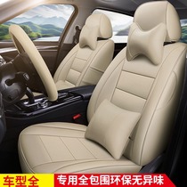 Car leather seat cover Kia K2K3 Seratu Fredirui Lion running show ice silk all-inclusive special seat cushion
