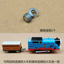  Small locomotive High-speed rail Harmony electric track Alloy magnetic train magnet hook