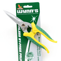 Wynns Veri 150mm 200mm stainless steel electronic shears multi-purpose scissors multi-purpose scissors