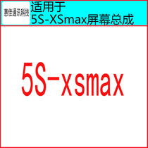 The Chenglei screen is suitable for 5S 6 6S 7 8plus X XS XR xsmax LCD screen assembly