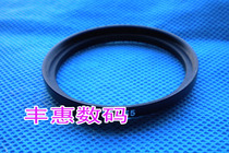 Shunt ring 67-77 67mm turn 77mm filter adapter ring yin and yang ring small turn large high quality metal