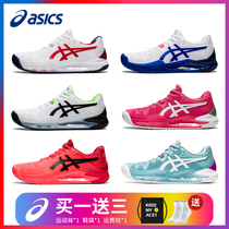  Asics Asics tennis shoes Resolution R7 R8 mens and womens training game sports shoes 1041A146