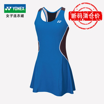 (Broken code discount) Yonex Unex womens sports dress set fashion dress YY skirt suit