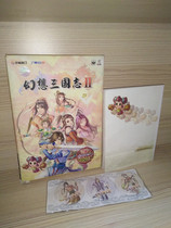 Genuine Fantasy Three Kingdoms II 2 CD-ROM gift collection commemorative medal Simplified Chinese version