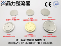 Welding diode ZP7100A9200A10500A12000A13500AZE ZW ZK10000A 5SD71