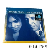 Folk Spot) VINYL Leonard Cohen Ten New Songs LP Record New Genuine