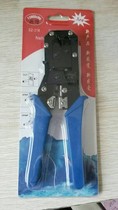 Yongbang dual-use three-purpose network pliers RJ45 wire pliers wire pliers phone pliers dual-purpose net pliers Yongbang