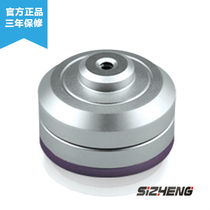 Sizheng COTT-S9 micro digital pickup 10-80 square meters (adjustable)