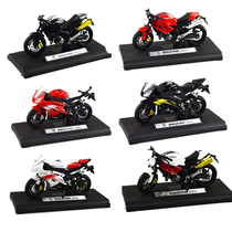 Fathers Day cake decoration motorcycle ornaments boy male god birthday baking party dessert table holiday dress