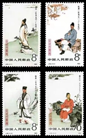 Подлинное почтовое отделение 1983 года J92 Писатель ряд новых полнокачественных династий