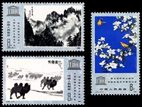 Подлинное почтовое отделение 1980 J60 ЮНЕСКО RMB Полный качественный клуб марок династии Coin Club