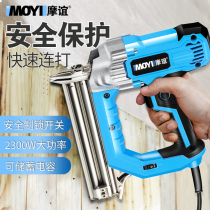Nail gun Household woodworking electric nail gun Nailer Gas nail gun Electric f30 straight nail grab steel row nail tool Nail gun