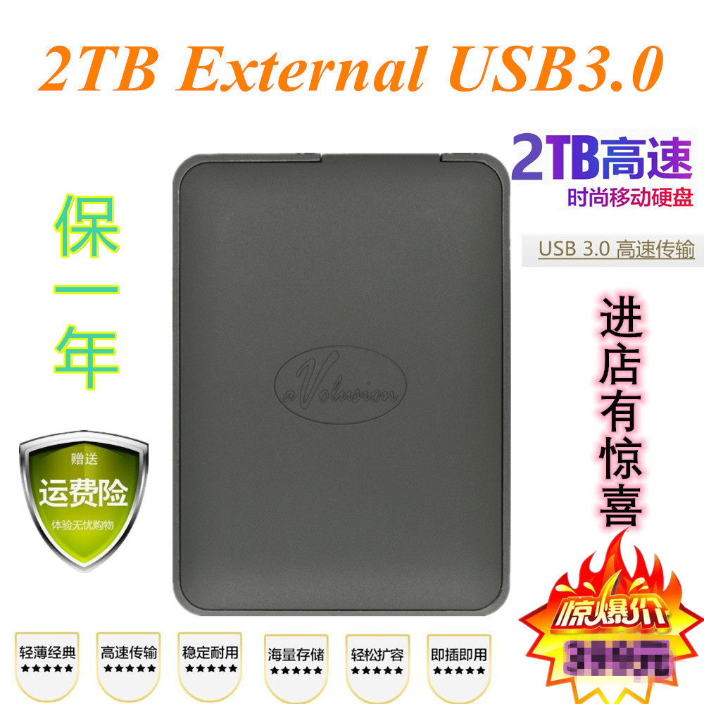 Harddrive USB 3.02 TB high-speed mobile hard disk usb.external hard