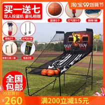 Single-double electronic automatic scoring basket indoor adult childrens basketball rack home shooting game machine