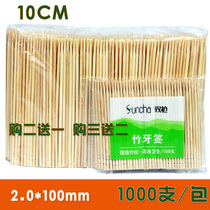 Long toothpick fruit signature disposable bamboo crob barbecue signature home fried skewers chicken sausage potato commercial