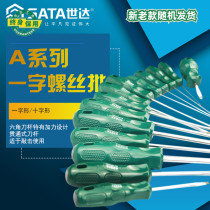 (USA Shida) A series screwdriver 62208 62209 62210 62211 62212