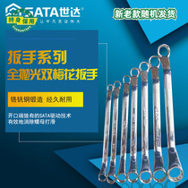 Shida Tool Full Polished Double Plum Spanner 42221 42222 42223 42224 42225