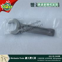  SATA Shida tool percussion opening wrench 48611 48612 48613 48614 48615
