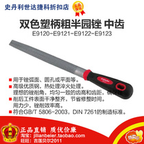 Liyi de-two-color plastic handle middle tooth semi-garden file E9120 E9121 E9122 E9123