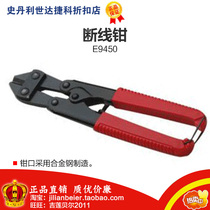 Promotional price power easy to get-professional tool Bolt 8 inch E9450