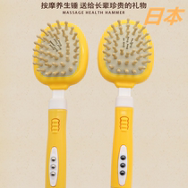 Japanese massage thumping hammer beating stick meridian massage stick leg retractable massager knock back hand held