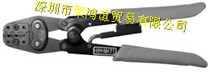 NICHIFU quatz Japanese wire crimping pliers NH71 bargaining
