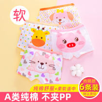 Childrens underwear girls cotton briefs small medium and large virgin girls Infant baby summer three-year-old boxer shorts