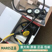 MARES Rover 2S dives for a secondary head spare respirator diving triple surface scuba diving equipment