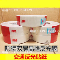 Car reflective sticker Diamond Class truck reflective strip red and white reflective film reflective logo sticker traffic warning sticker