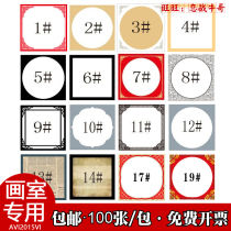 Ancient style border paper square framed paper drawing room lace paper Kindergarten paper card lens paper childrens drawing paper